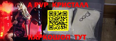 mdma Севастополь
