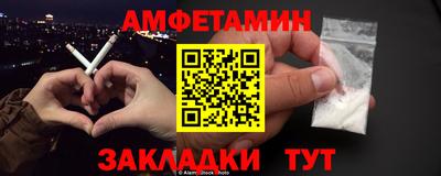 прущие крисы Северобайкальск