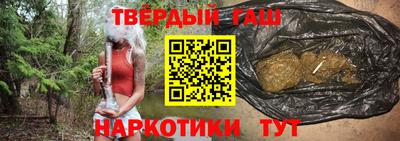 прущие крисы Северобайкальск