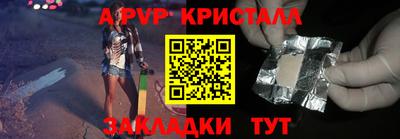 прущие крисы Северобайкальск