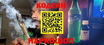 прущие крисы Северобайкальск