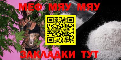 прущие крисы Северобайкальск