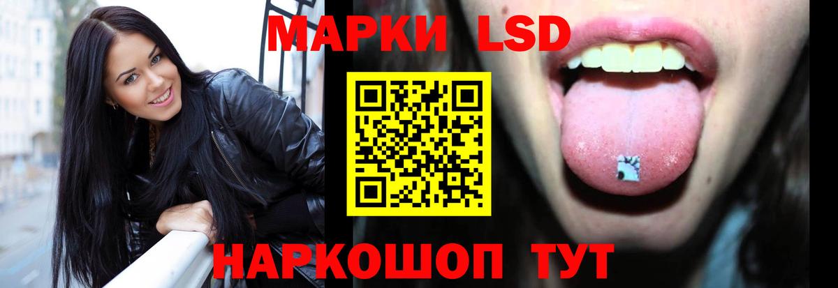ЛСД экстази кислота  LSD-25 экстази  Вход с VPN  Сызрань  LSD-25 экстази кислота 