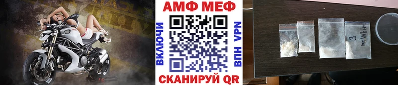 Первитин винт  kraken зеркало  Сызрань 