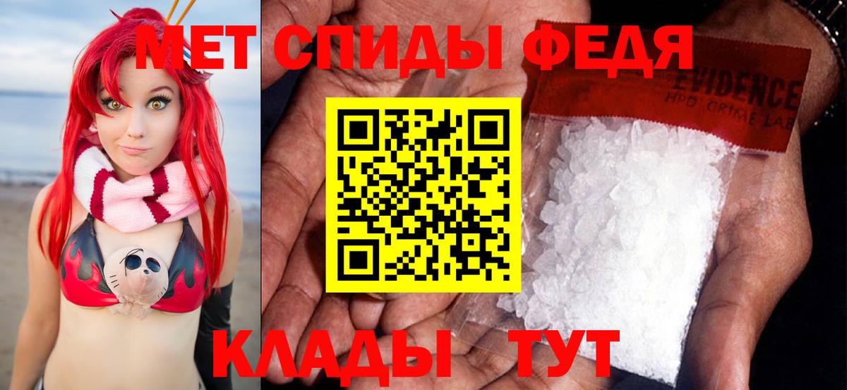 Сызрань  Метамфетамин мет  Вход с VPN 