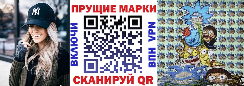 Марки NBOMe 1,5мг Сызрань