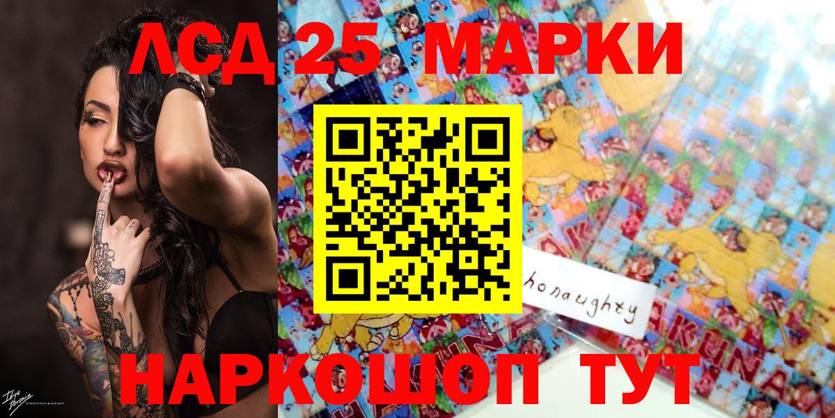 Сызрань  Наркотические марки 1500мкг  Вход с VPN 