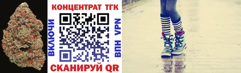 ТГК вейп  Сызрань 