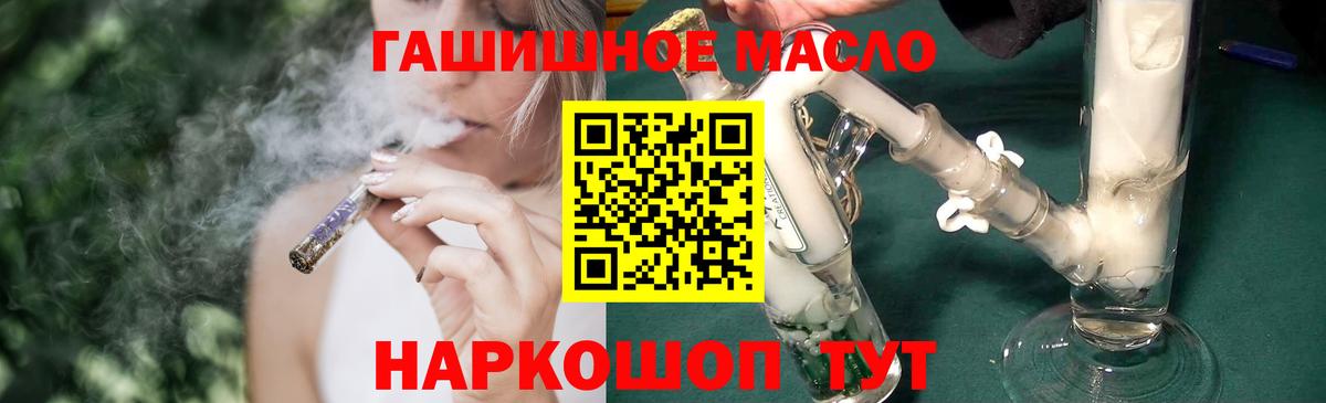 ТГК вейп  Вход с VPN  blacksprut вход  ТГК вейп  Сызрань 