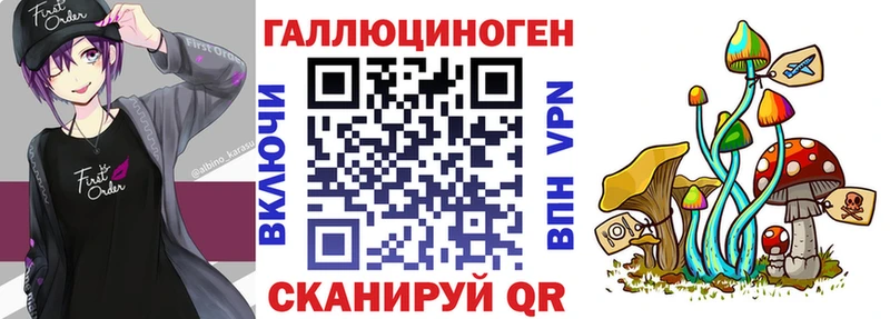 Галлюциногенные грибы мухоморы omg ТОР Сызрань