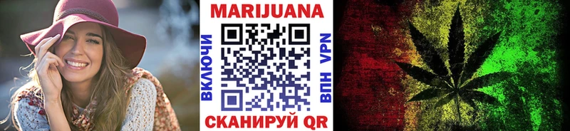 Бошки Шишки Bruce Banner  Сызрань 